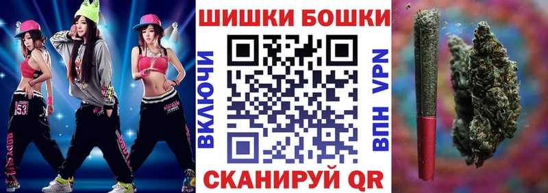 Купить закладку Углич Марихуана  Alpha PVP  Амфетамин  Меф 