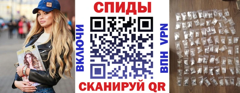 Амфетамин Розовый Углич