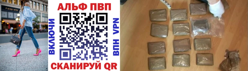 Alpha PVP Соль где купить наркоту Углич