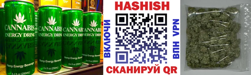 как найти   Углич  Cannafood конопля 