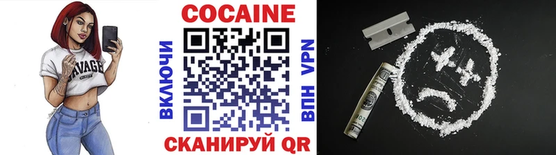 КОКАИН Columbia Углич