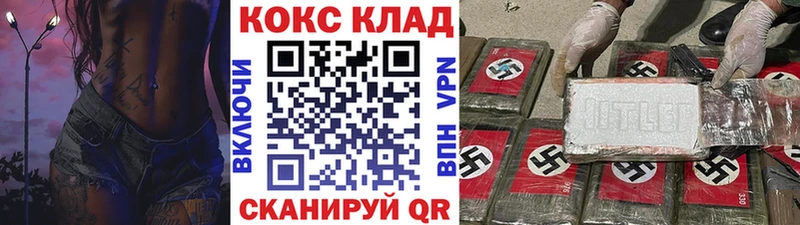 Кокаин VHQ  Углич 