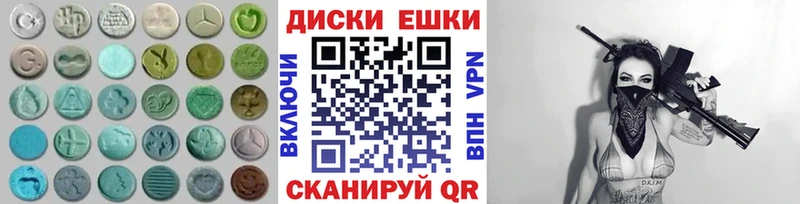 Ecstasy Дубай  Углич 