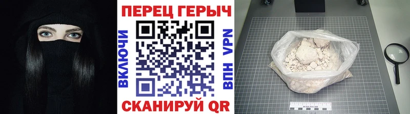 ГЕРОИН афганец  где можно купить наркотик  Углич 