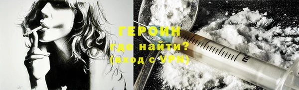 гашиш Белокуриха