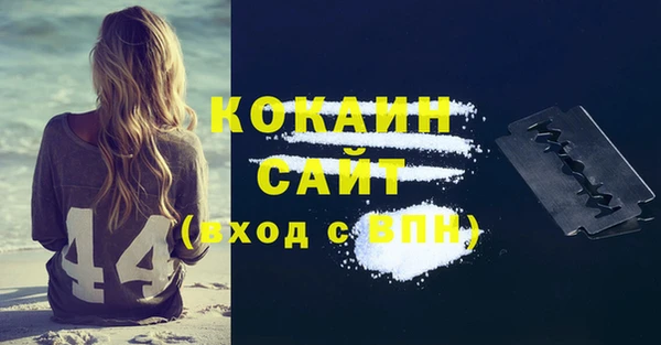 не бодяженный Саяногорск