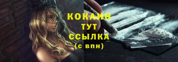 гашиш Белокуриха