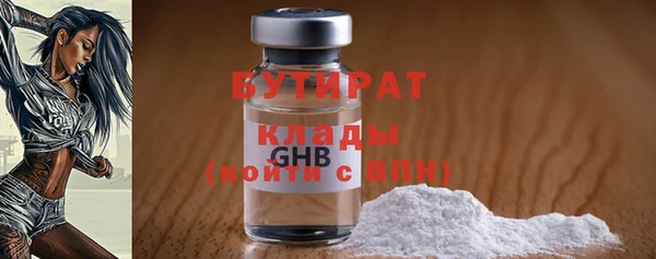 гашиш Белокуриха