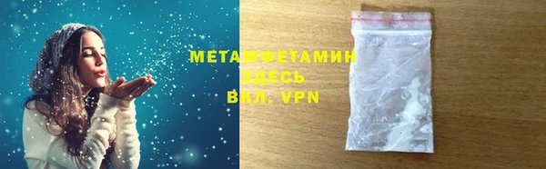 героин Балабаново