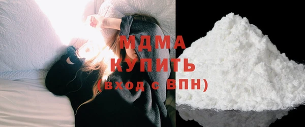 гашиш Белокуриха