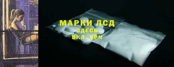 гашиш Белокуриха