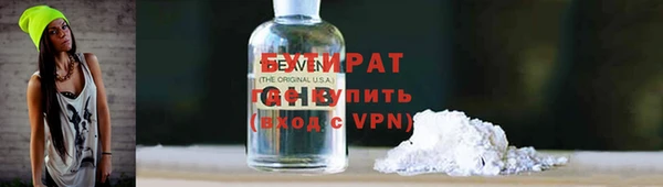 экстази Балахна