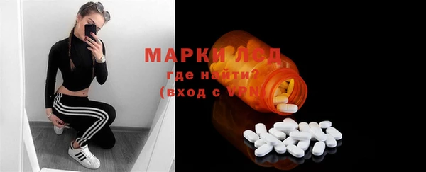 гашиш Белокуриха