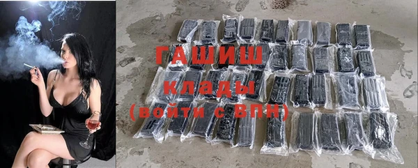 гашиш Белокуриха