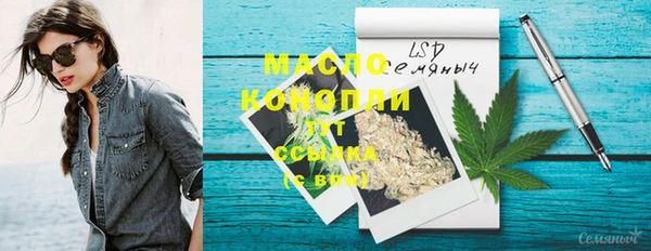 гашиш Белокуриха