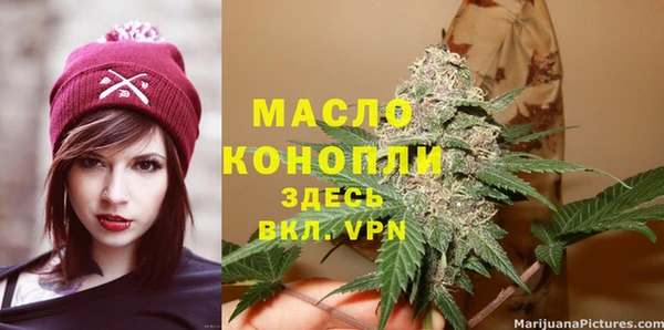 гашиш Белокуриха
