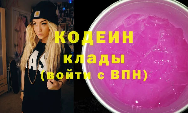 гашиш Белокуриха