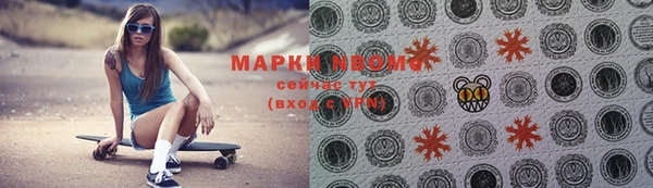гашиш Белокуриха