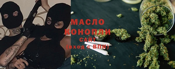 гашиш Белокуриха