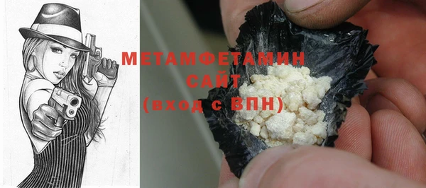 марки nbome Сатка