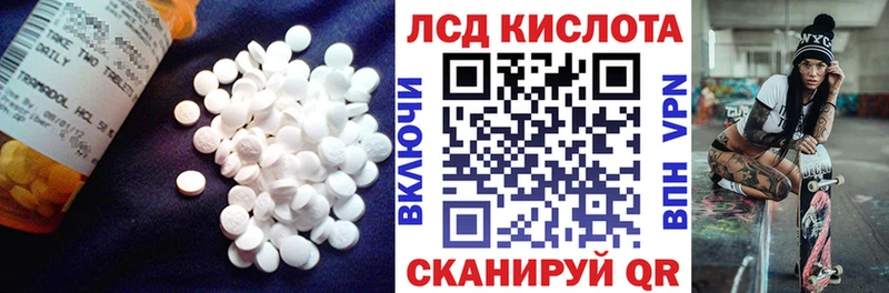 ЛСД экстази кислота  Углич 