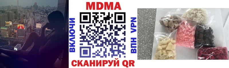 МДМА Molly  Углич 