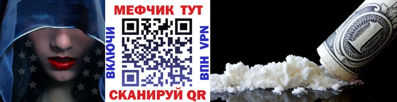 где купить наркотик  нарко площадка клад  Меф 4 MMC  Углич 