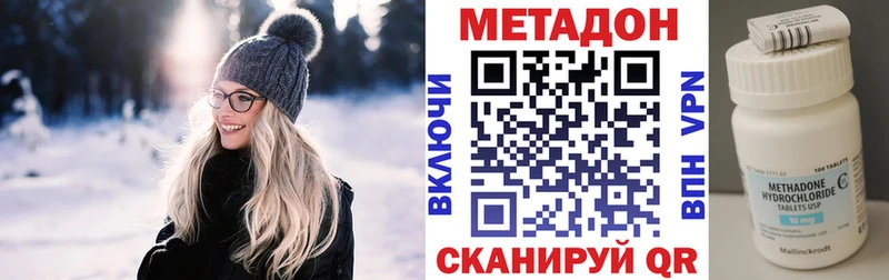 Метадон мёд  Углич 
