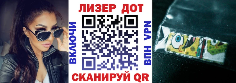 Марки NBOMe 1500мкг  Углич 