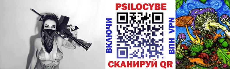 Псилоцибиновые грибы мухоморы  Углич 